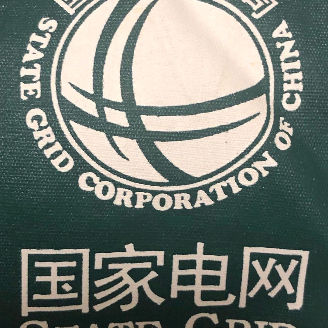 高级电工技师