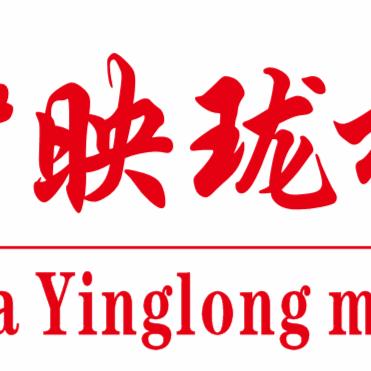 映珑机械（年哥红薯片）