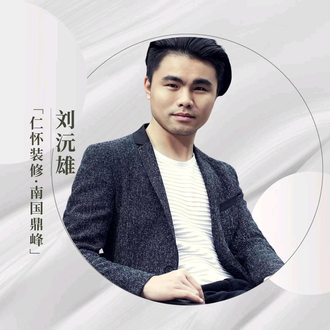 仁怀南国鼎峰装饰