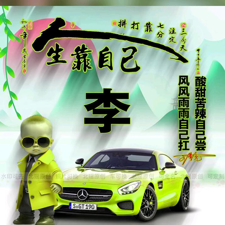 🇨🇳李峰👨‍👨‍👦‍👦