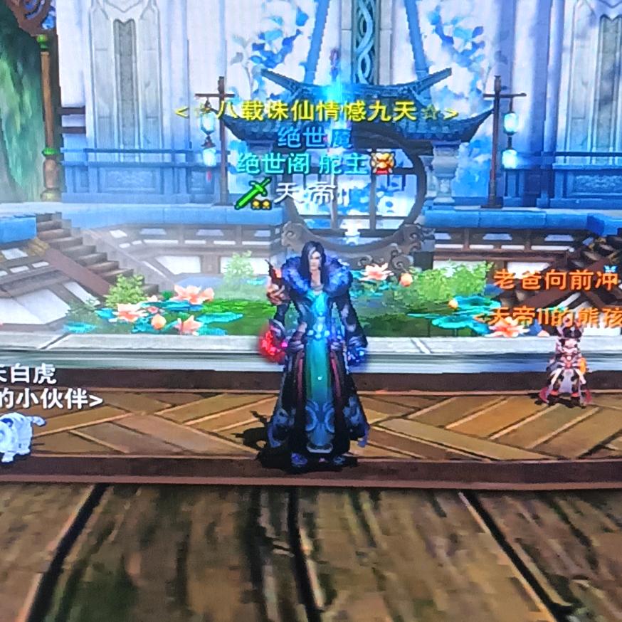 谭永城
