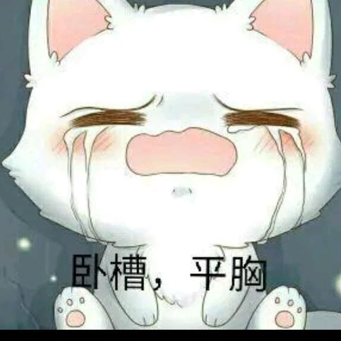 🍒小孤影🍒