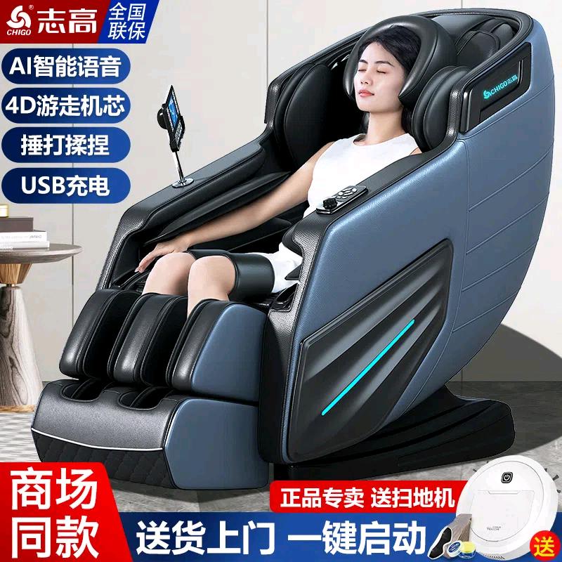 按摩器专业厂家