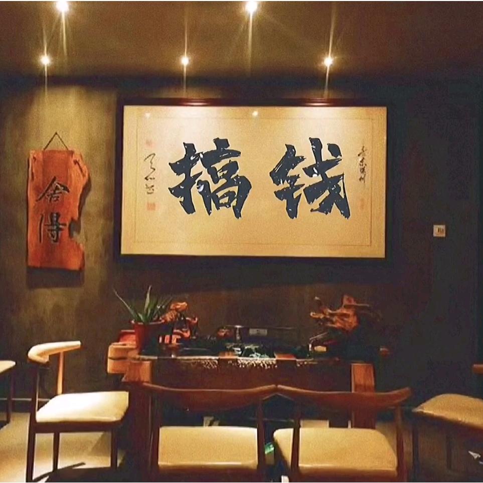 好男人与坏男人