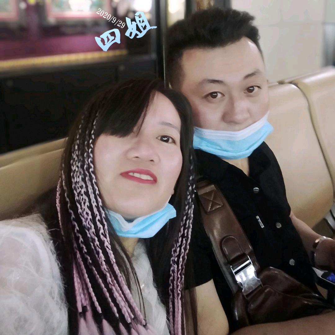 @四姐💋拒绝私聊