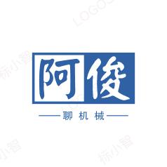 阿俊聊机械