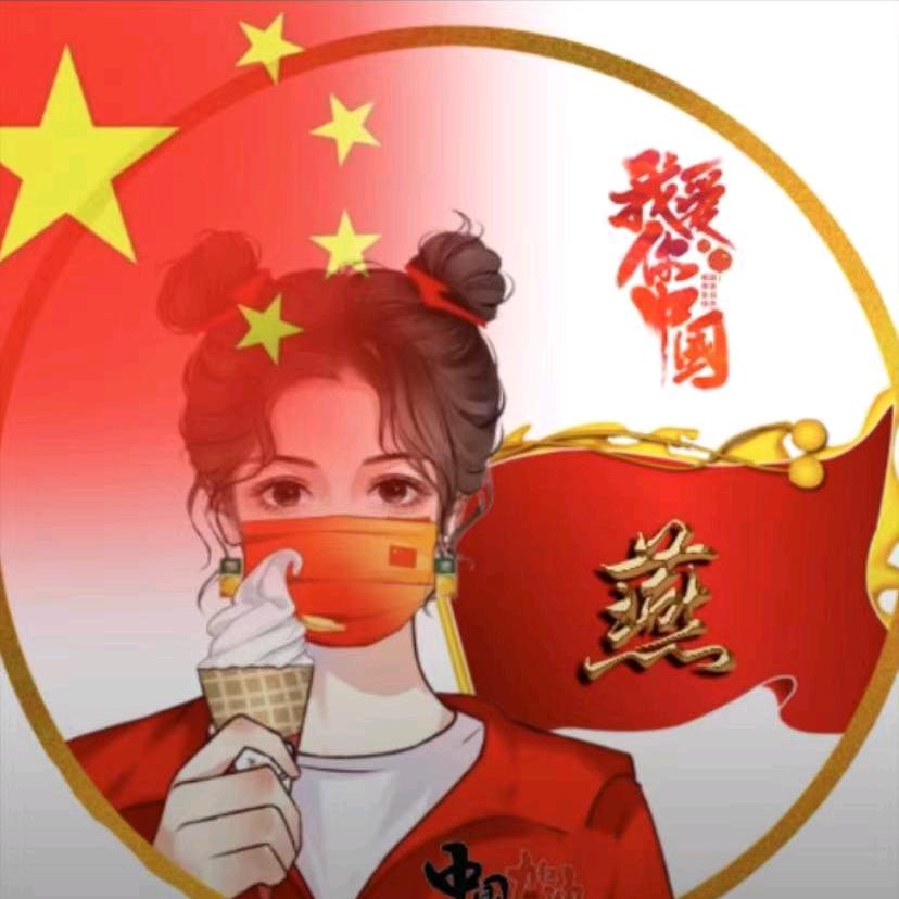 燕子