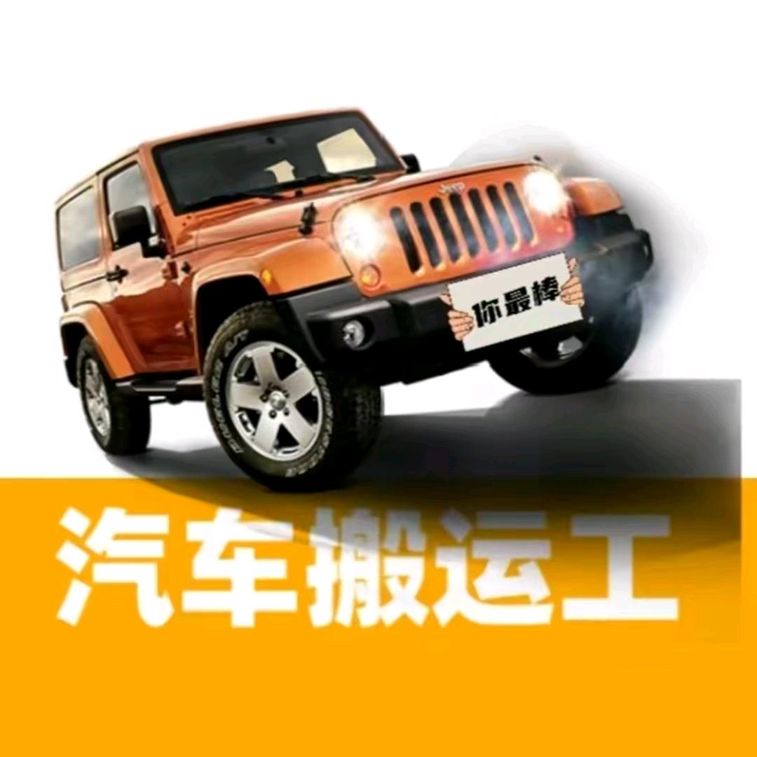 滨州奕泽二手车批发