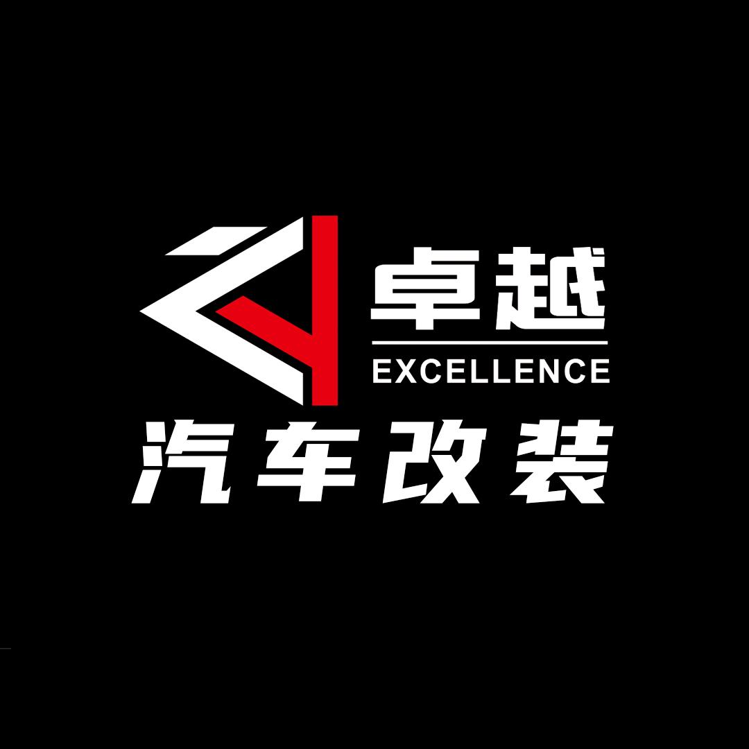 鞍山卓越改装-杨哥撩车