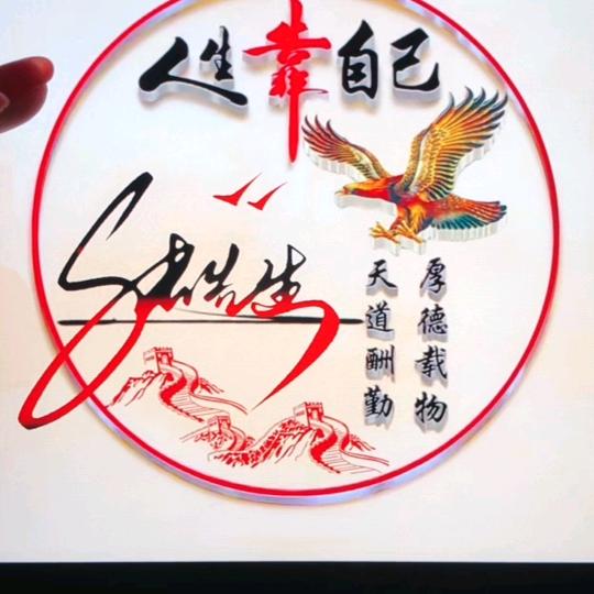 弓，长，张
