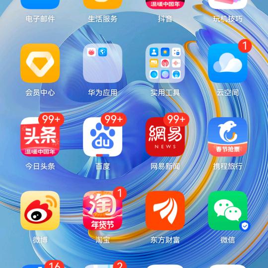你好