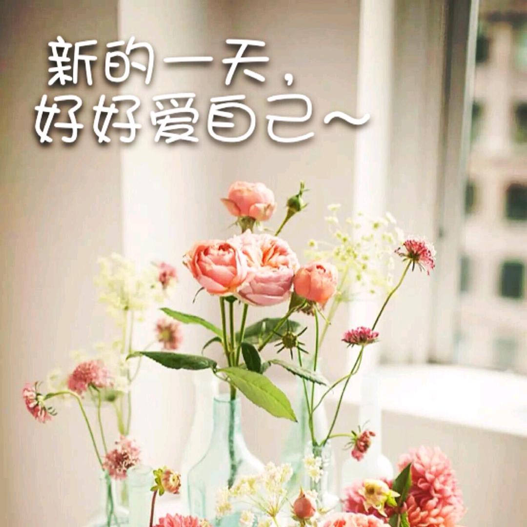 平安健康就是福