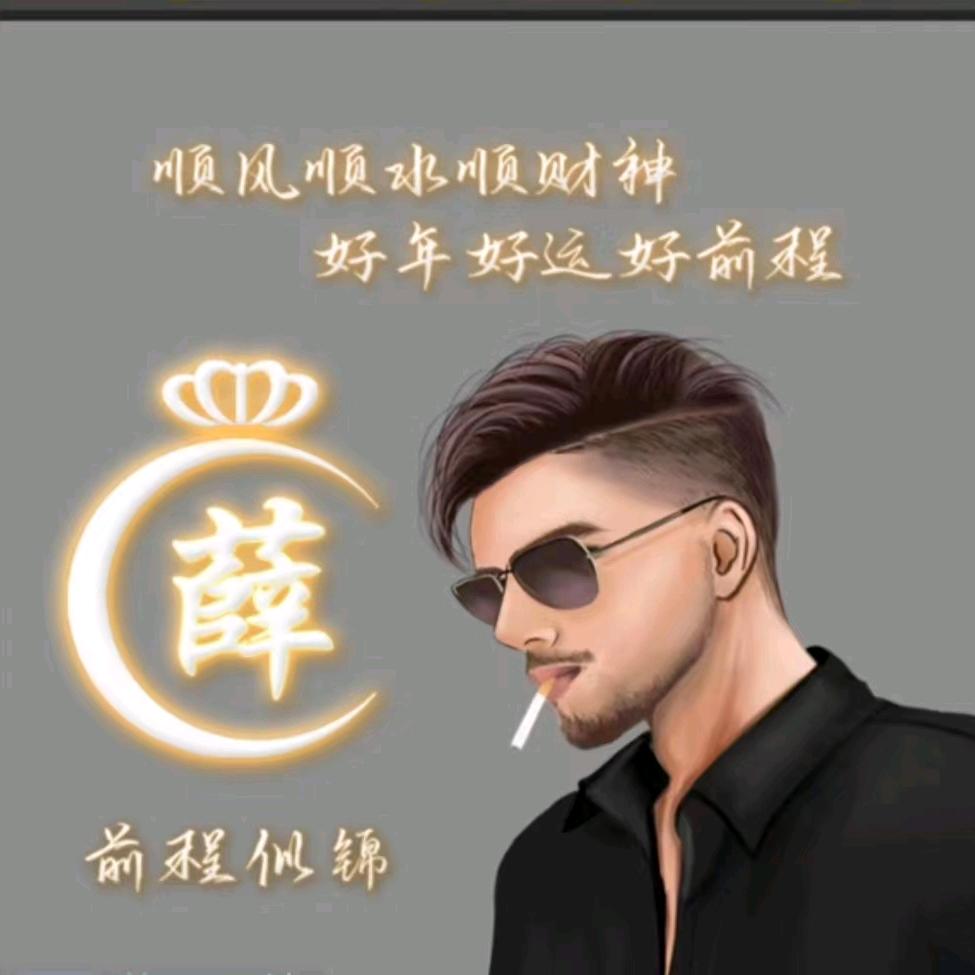 @小城故事
