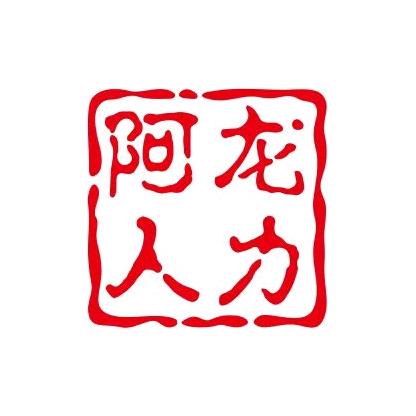 火吉毅信息咨询