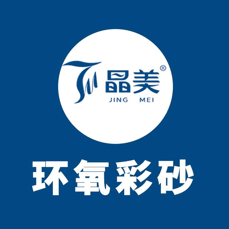 jingmeijianc
