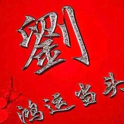习惯有你