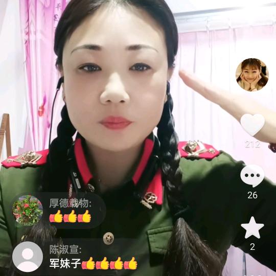 萌妹子