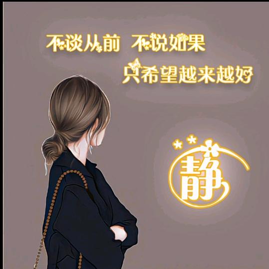 静悄悄搞事情