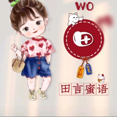 小:)幸 🍀运