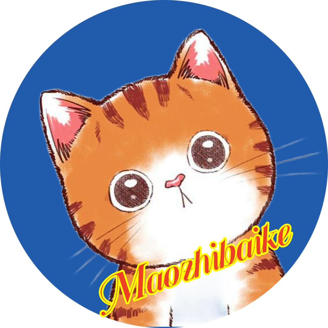 猫知百科