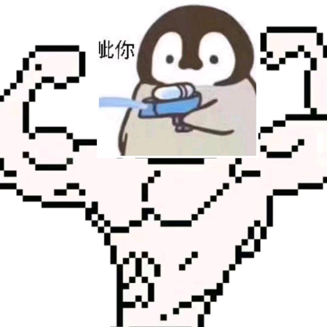 温温柔