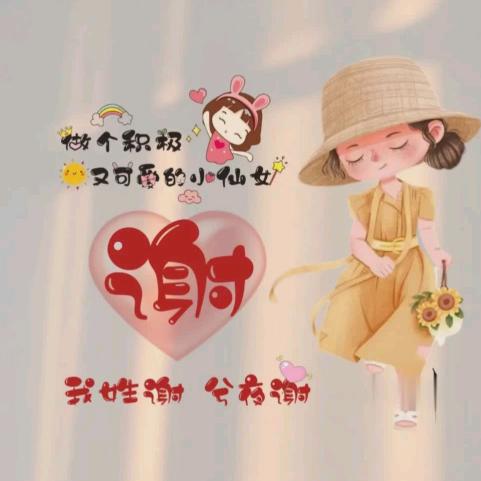 济南小谢-新装宽带
