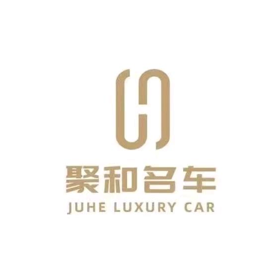 聚和名车/孙羽
