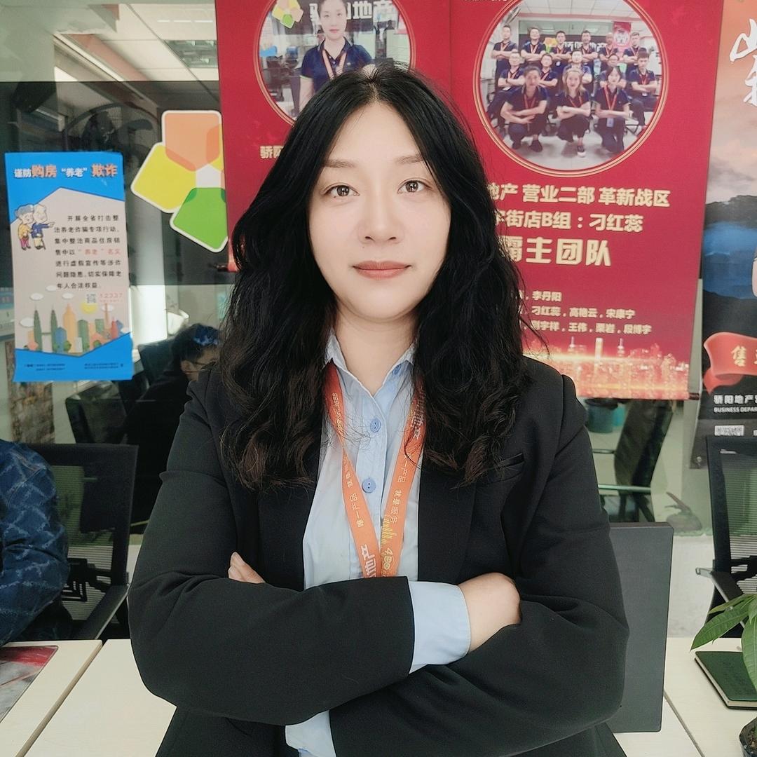 骄阳地产😎刘东梅