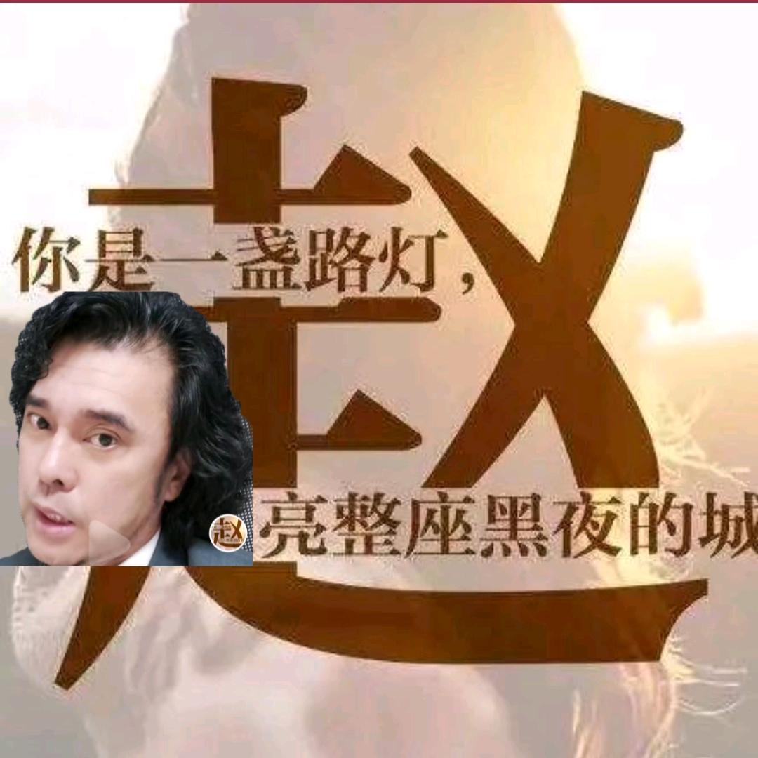 武教头（时尚武叔）
