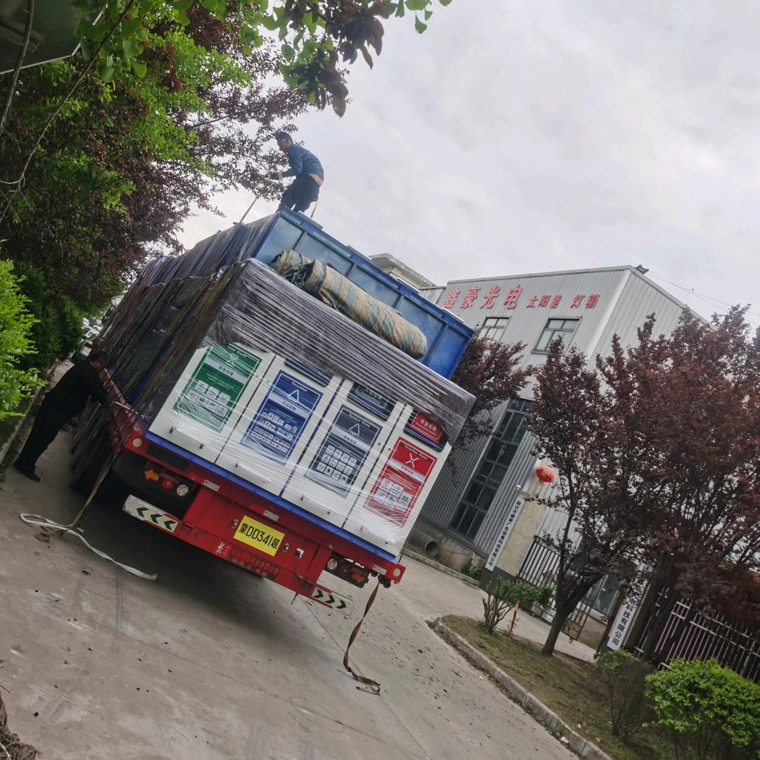 鑫豪光电～建豪广告