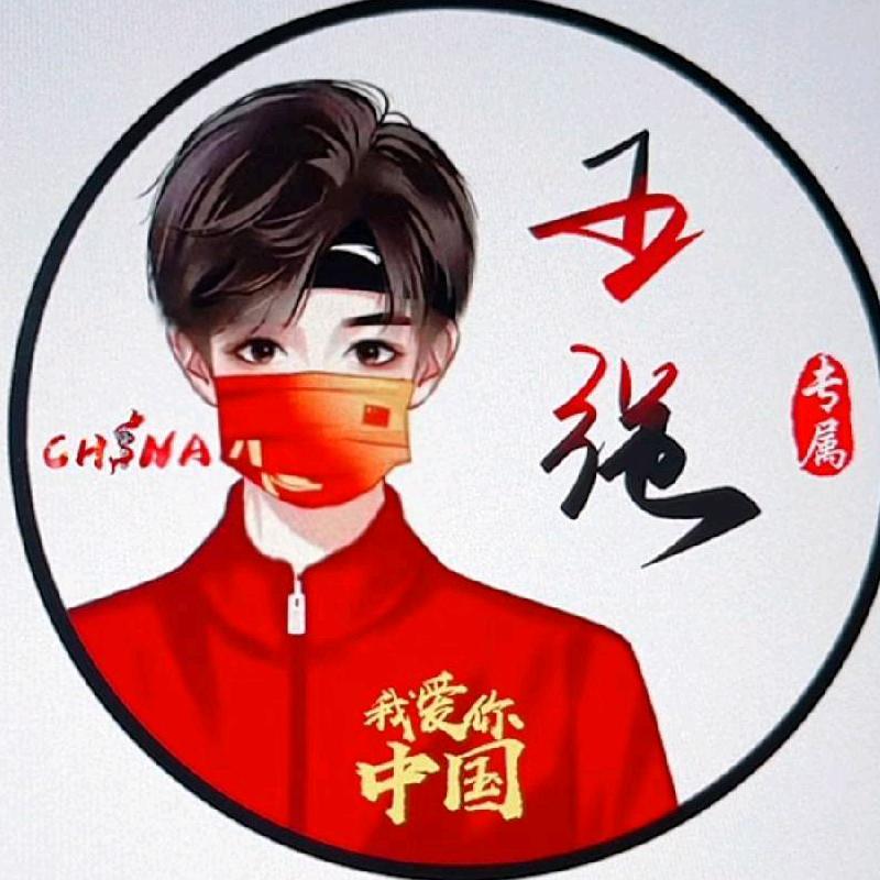 苏州工业园区王大强车行经营部