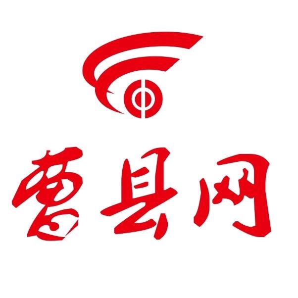 曹县网