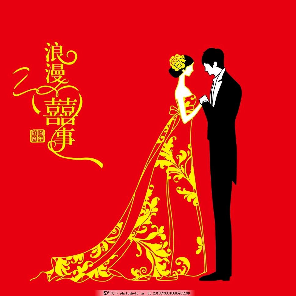 朝辉 歌舞 婚庆 一条龙
