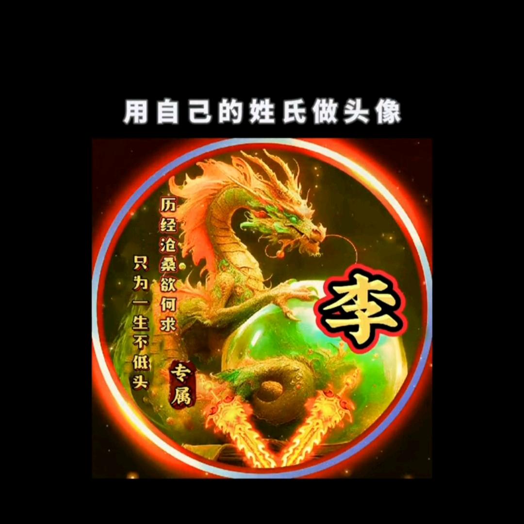 春哥