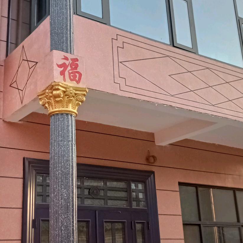 老许