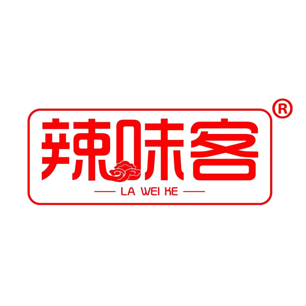 西安市浐灞生态区辣味客自助火锅店
