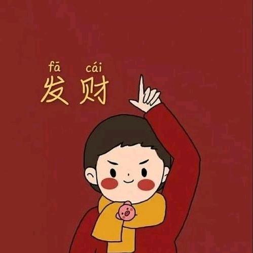 念往