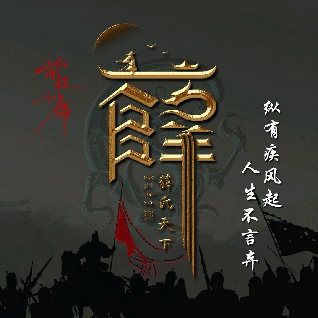 時代不同了