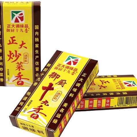 山东正大味业