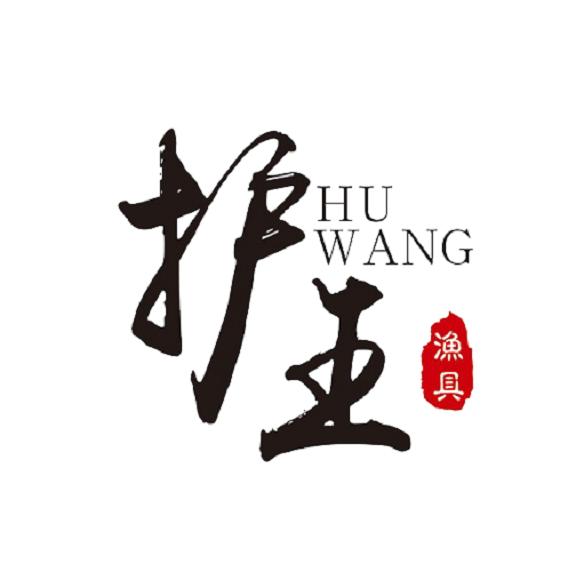 护王户外旗舰店