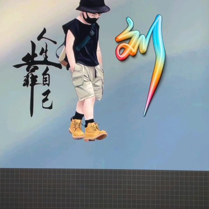 胖哥🔥