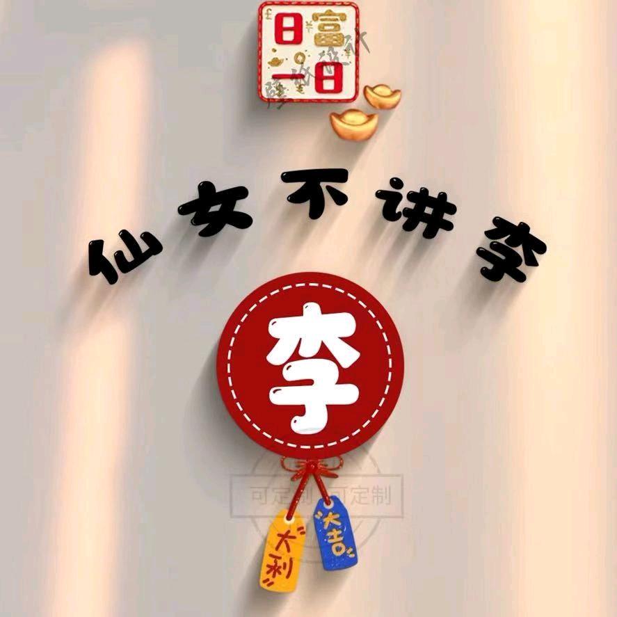 ：雾里看花～～