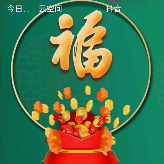 缘来很美🌹月老🌹