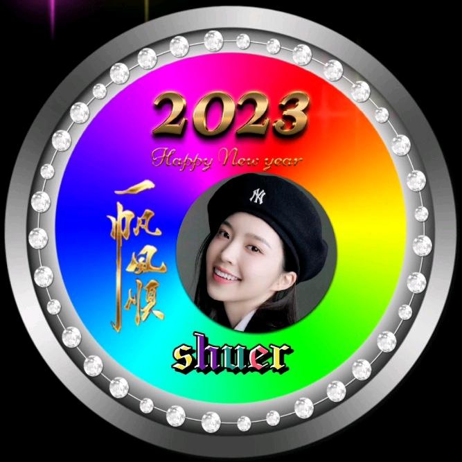 shuer