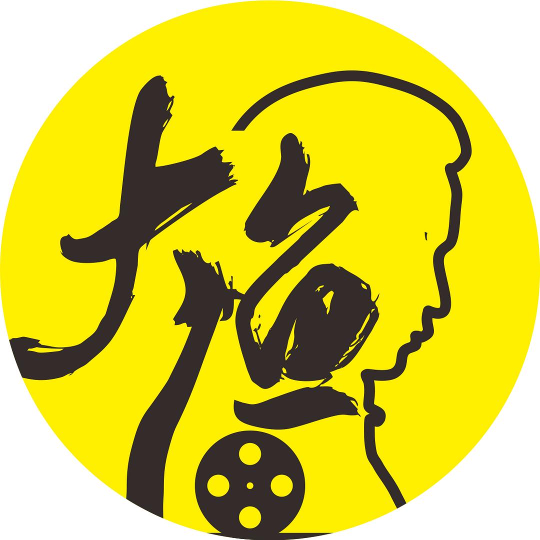 大鱼影视
