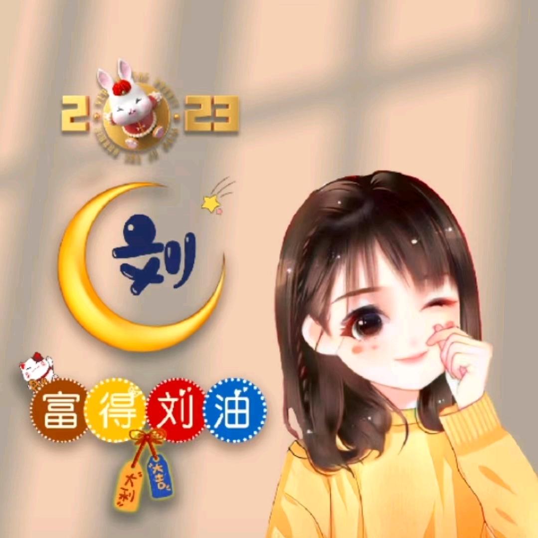 苏宁易购吹个五彩的泡泡