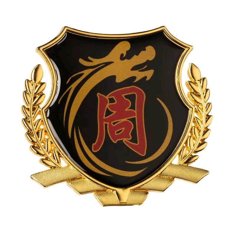 卖交换机的周先生（PCDN玩家）