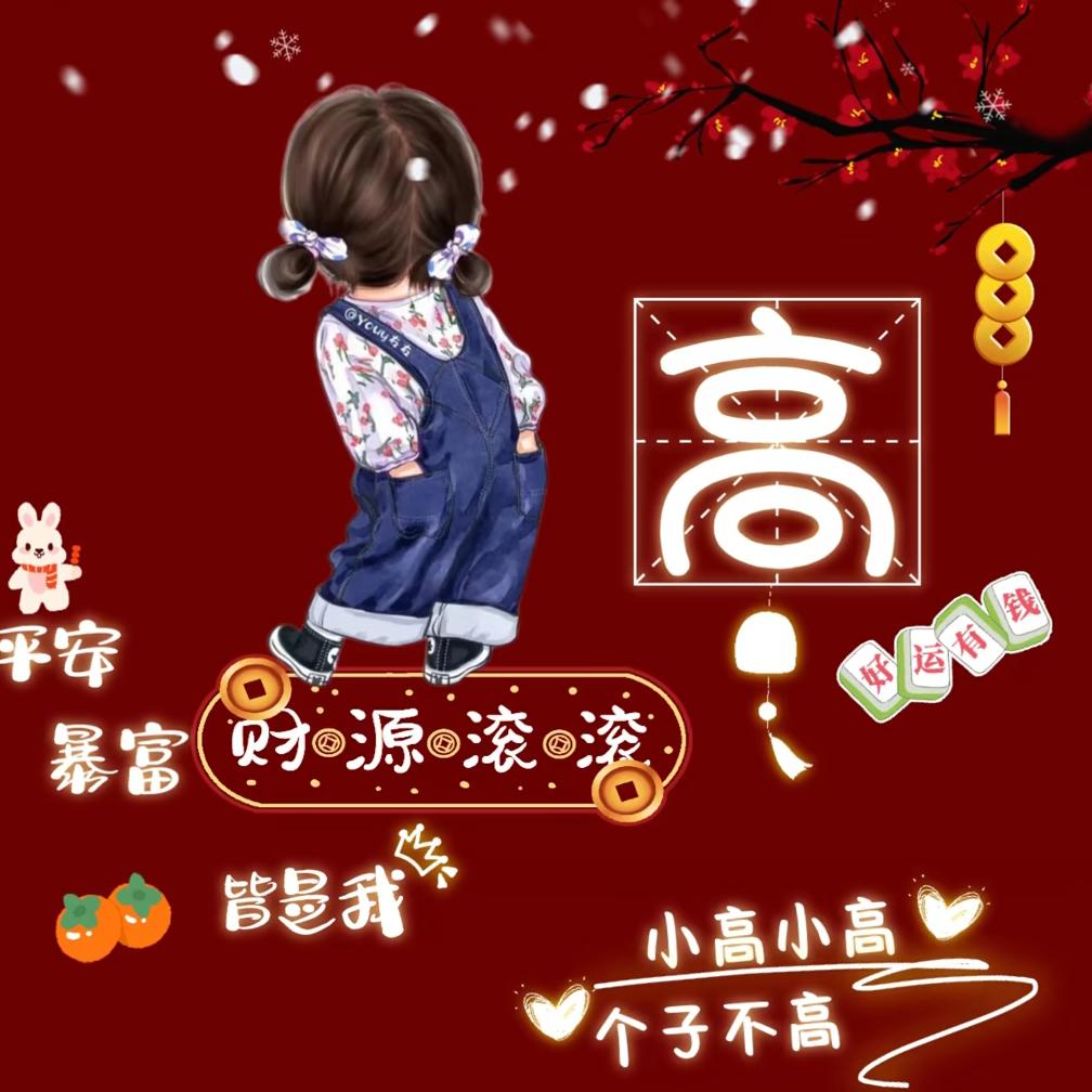 独立女性
