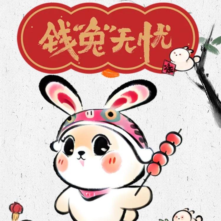不负美食