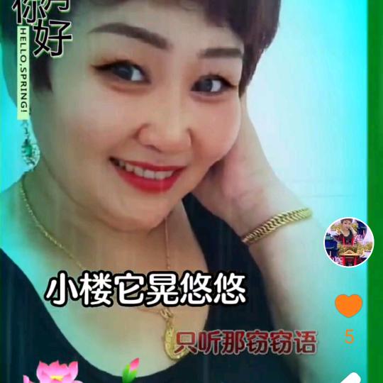 梦姐